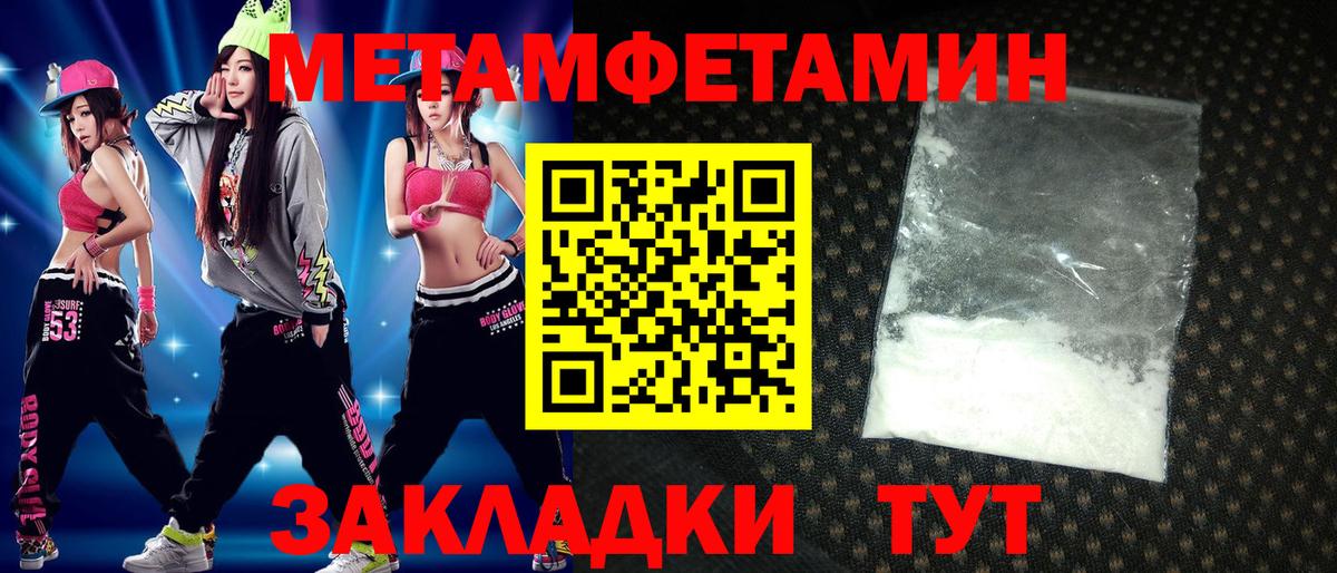 АМФЕТАМИН  АМФЕТАМИН Розовый  Вход с VPN  Троицк 