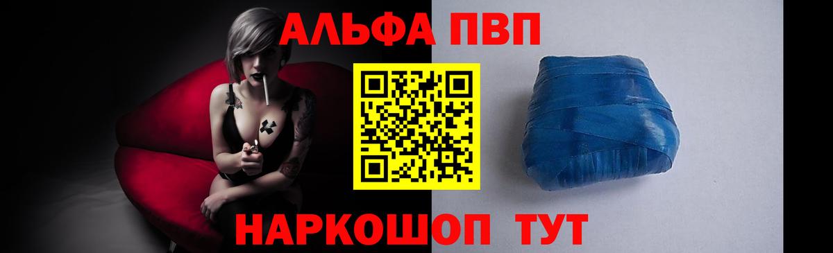 APVP СК КРИС  Вход с VPN  Троицк 