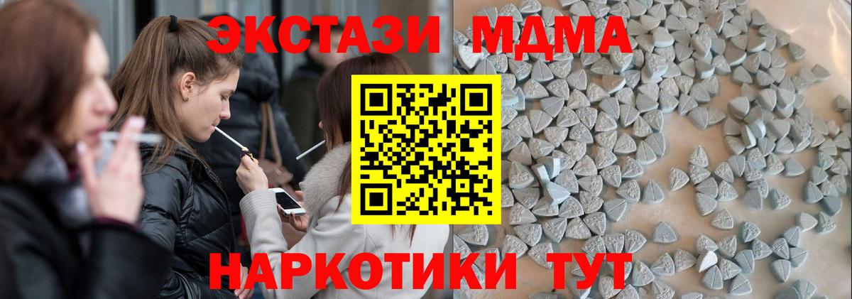 ЭКСТАЗИ круглые  Экстази  Троицк  Вход с VPN  ЭКСТАЗИ VHQ 