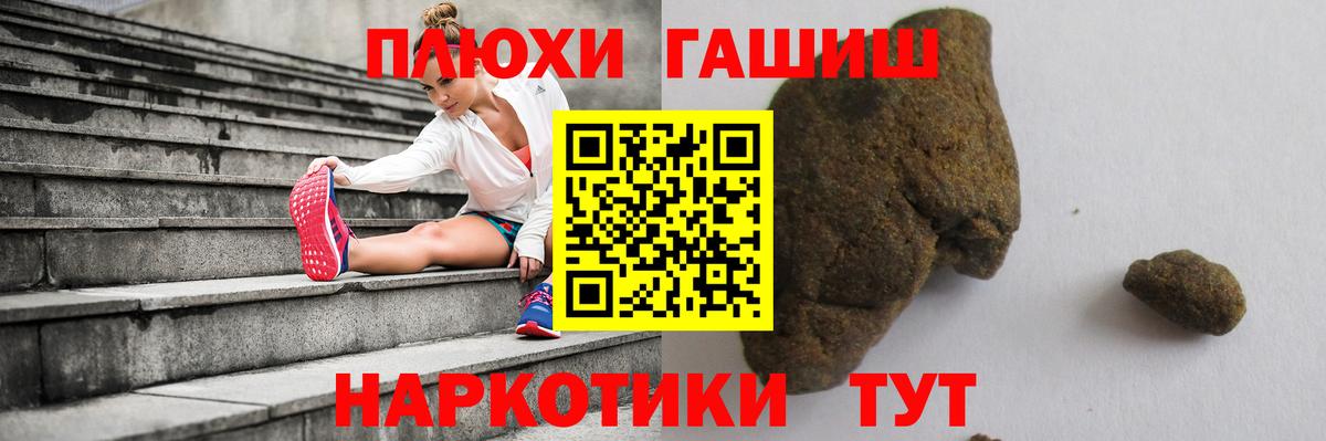 Троицк  ГАШ  ГАШ Cannabis  Вход с VPN  ГАШ Cannabis 