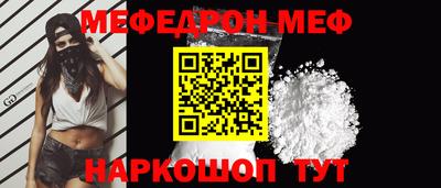 бутират Моздок