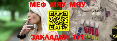 прущая мука Наро-Фоминск