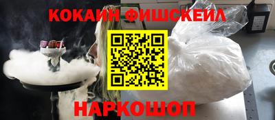 кокаин колумбия Нальчик
