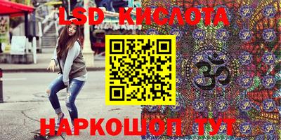 прущая мука Наро-Фоминск