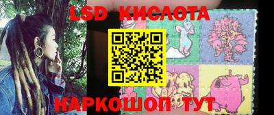 бутират Моздок