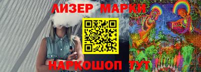 бутират Моздок