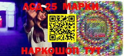 бутират Моздок