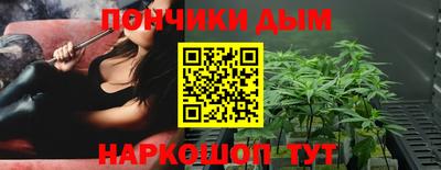 бутират Моздок