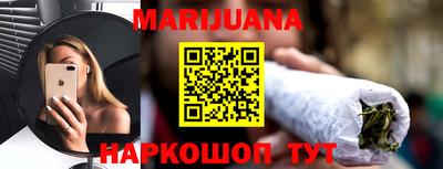 бутират Моздок