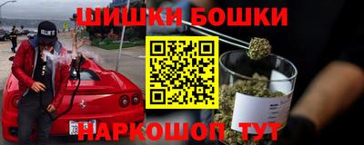 прущая мука Наро-Фоминск