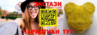 бутират Моздок