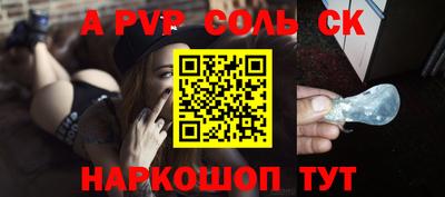 спиды Нарткала