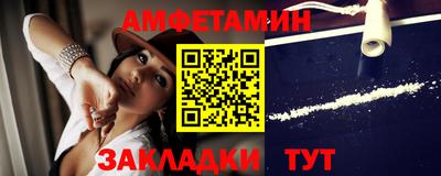 бутират Моздок