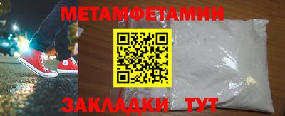 бутират Моздок
