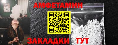 бутират Моздок