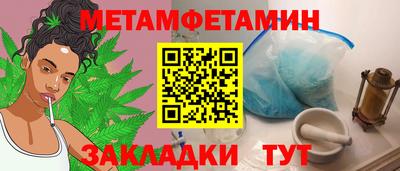 каннабис Можга