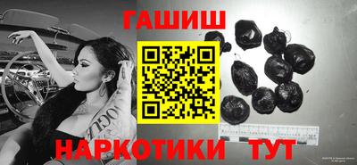 бутират Моздок