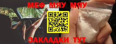 прущая мука Наро-Фоминск