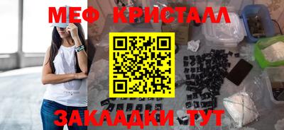 дмт Можайск