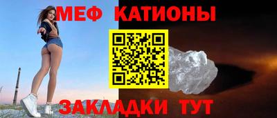 бутират Моздок