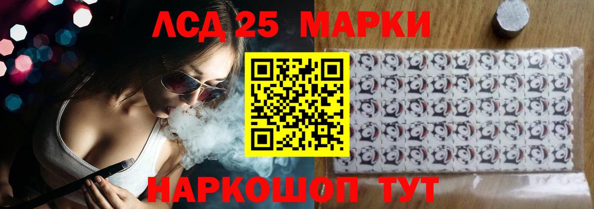 LSD-25 экстази кислота  Лсд 25 экстази кислота  Троицк  Вход с VPN 