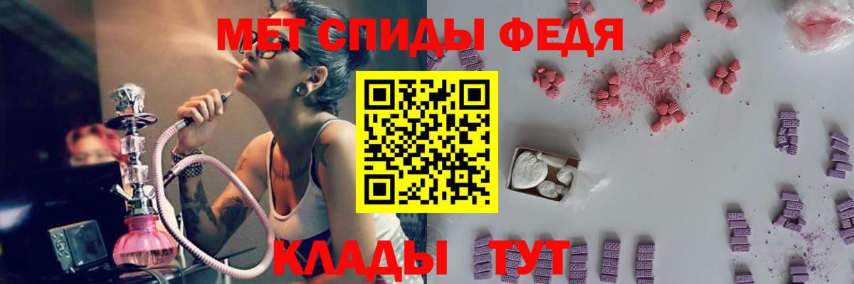 Метамфетамин Methamphetamine Троицк