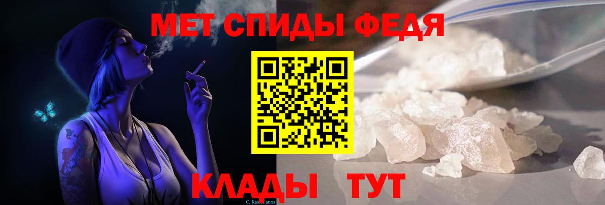 Троицк  Метамфетамин винт  Вход с VPN 