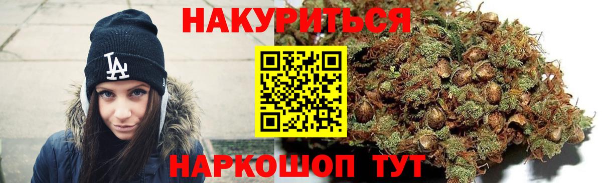 Шишки марихуана VHQ Троицк